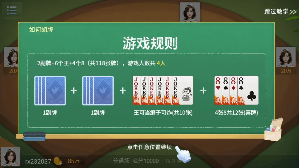 多语言支持功能