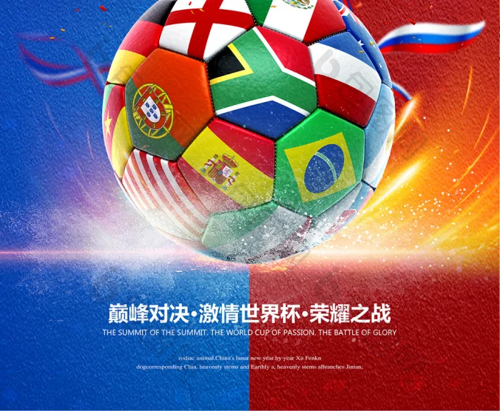 电子游戏入口